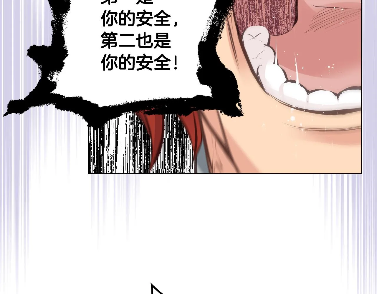 第56话 到达战场 第67页