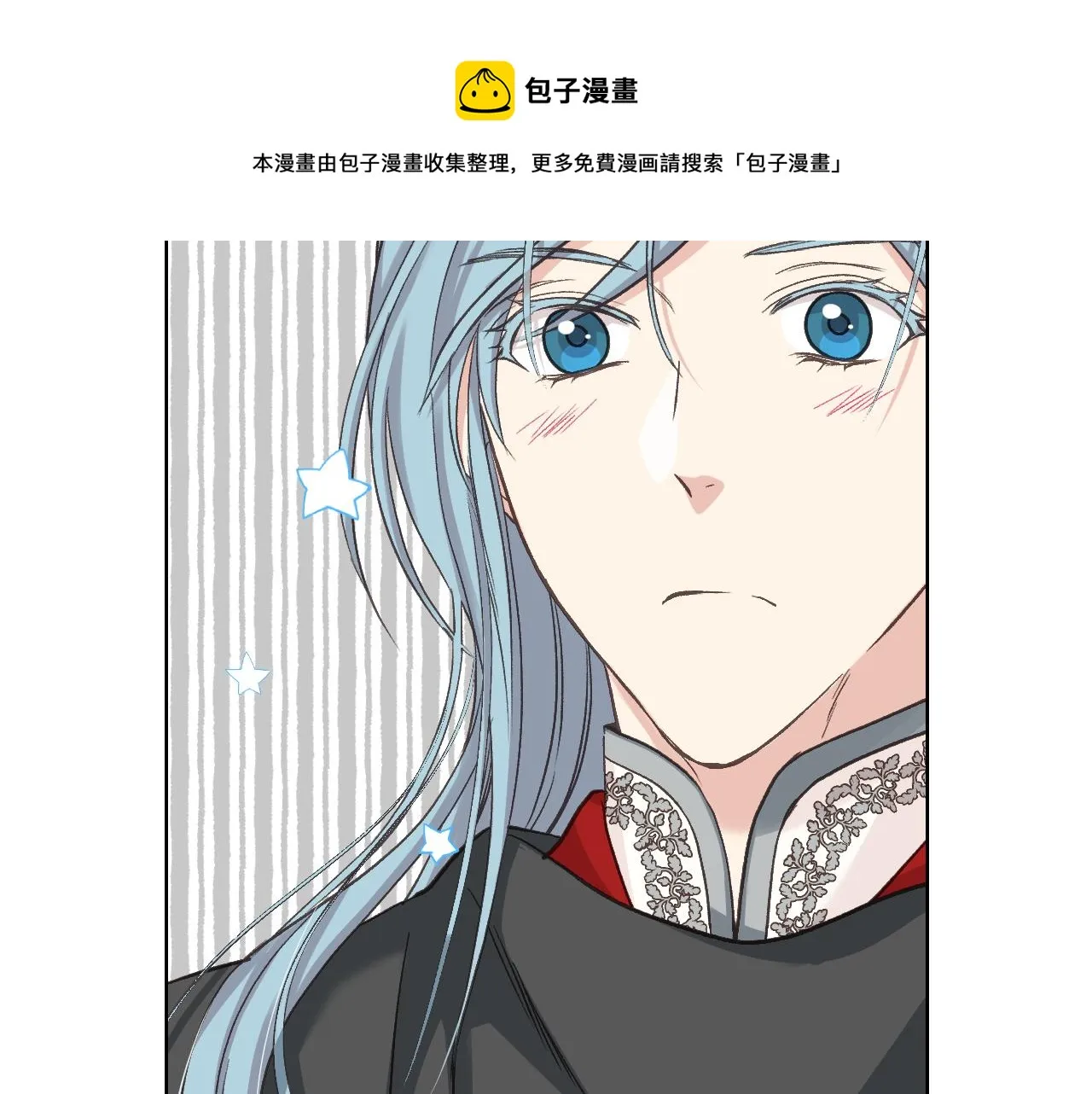 第56话 到达战场 第71页