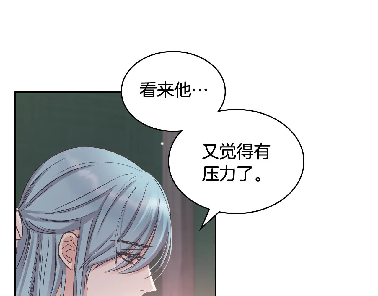 第56话 到达战场 第83页