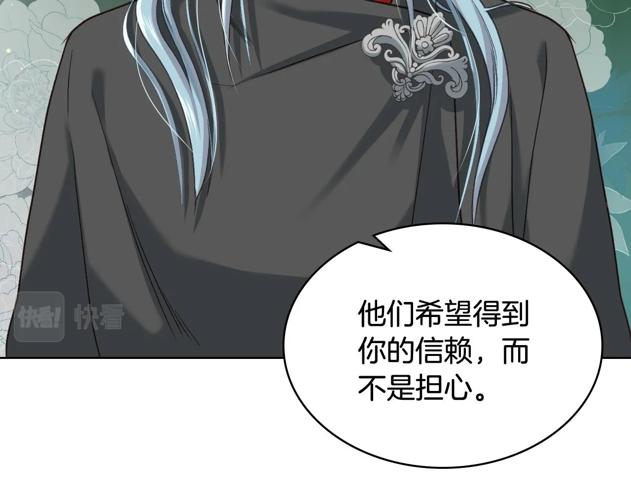 第56话 到达战场 第89页