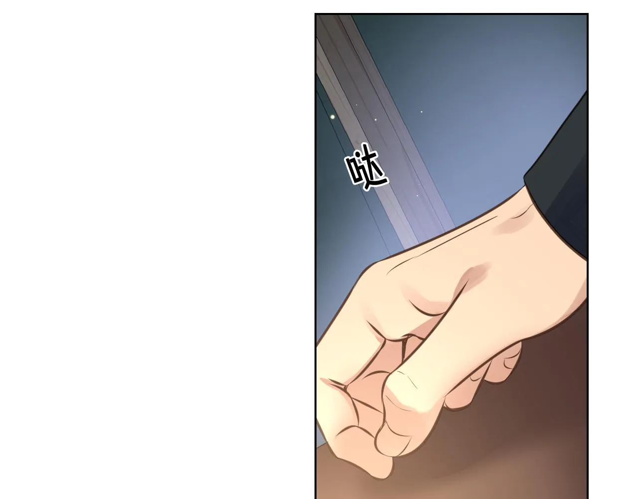 第56话 到达战场 第96页