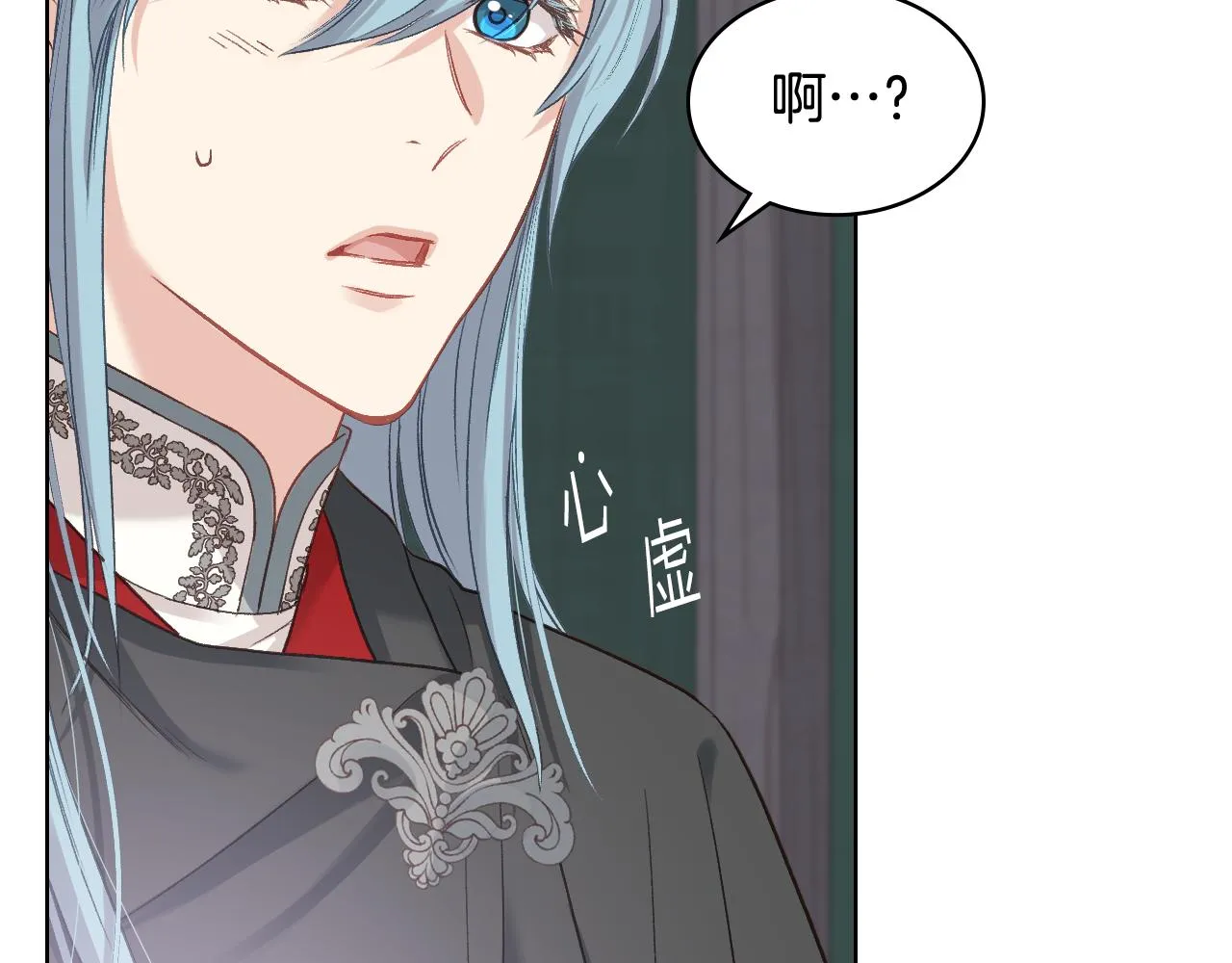 第56话 到达战场 第100页
