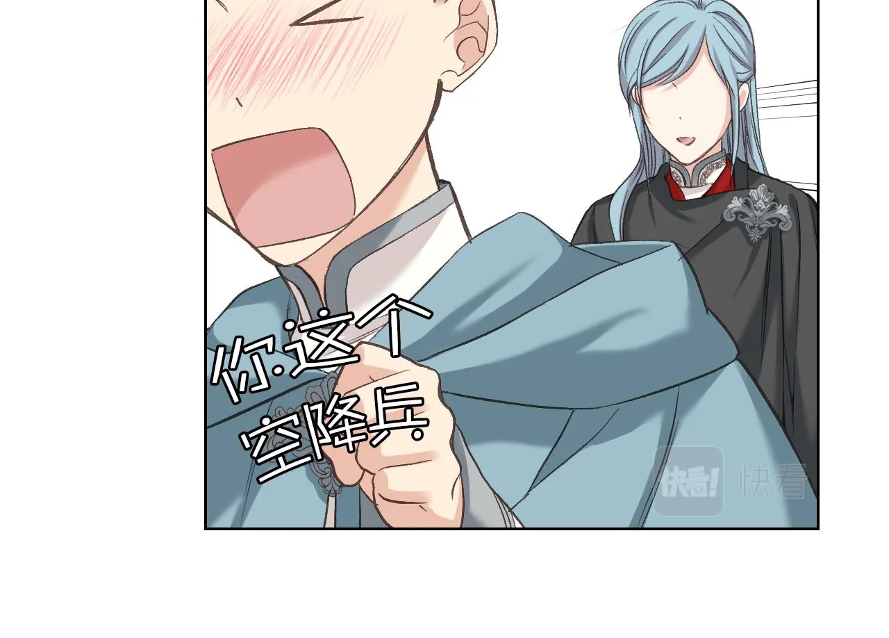 第56话 到达战场 第113页