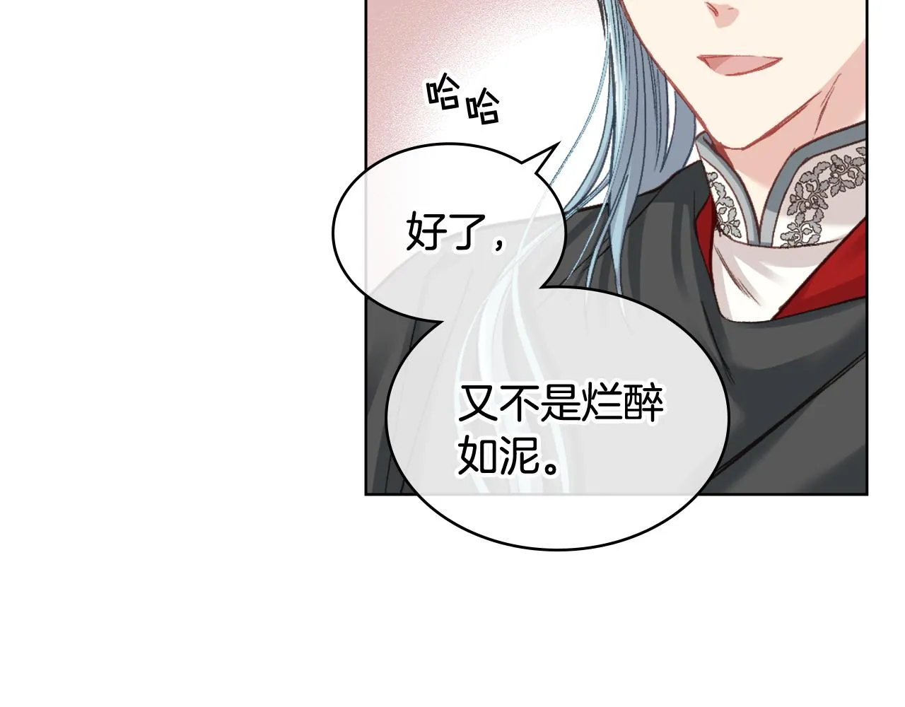 第56话 到达战场 第119页