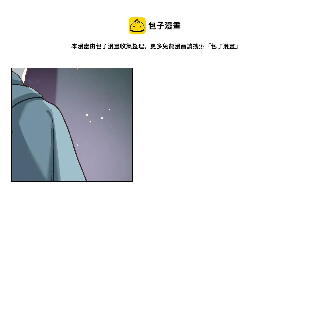 第56话 到达战场 第121页