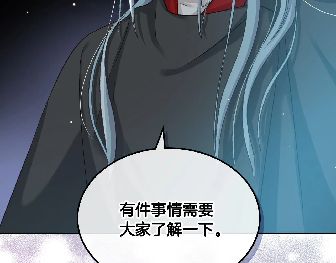 第56话 到达战场 第123页