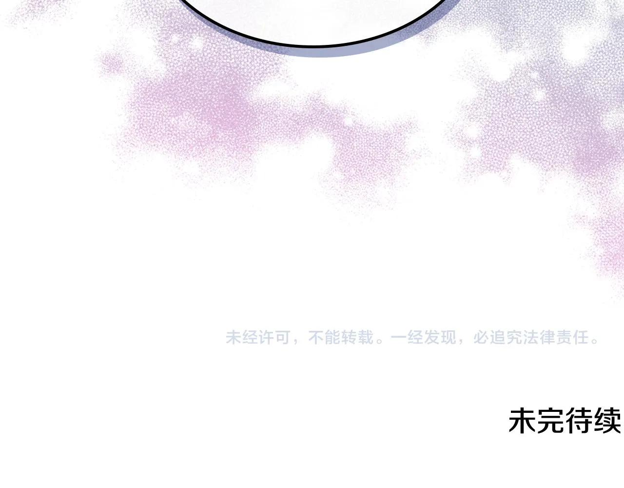 第56话 到达战场 第124页