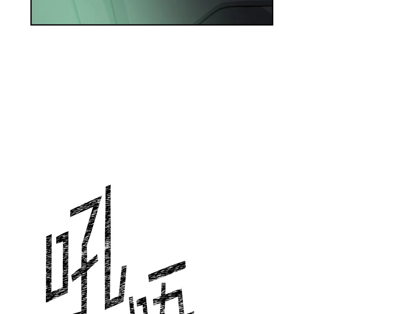 第53话 拜访公爵府 第7页