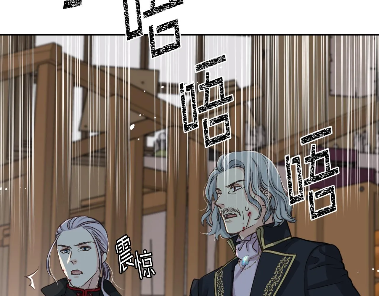 第53话 拜访公爵府 第8页