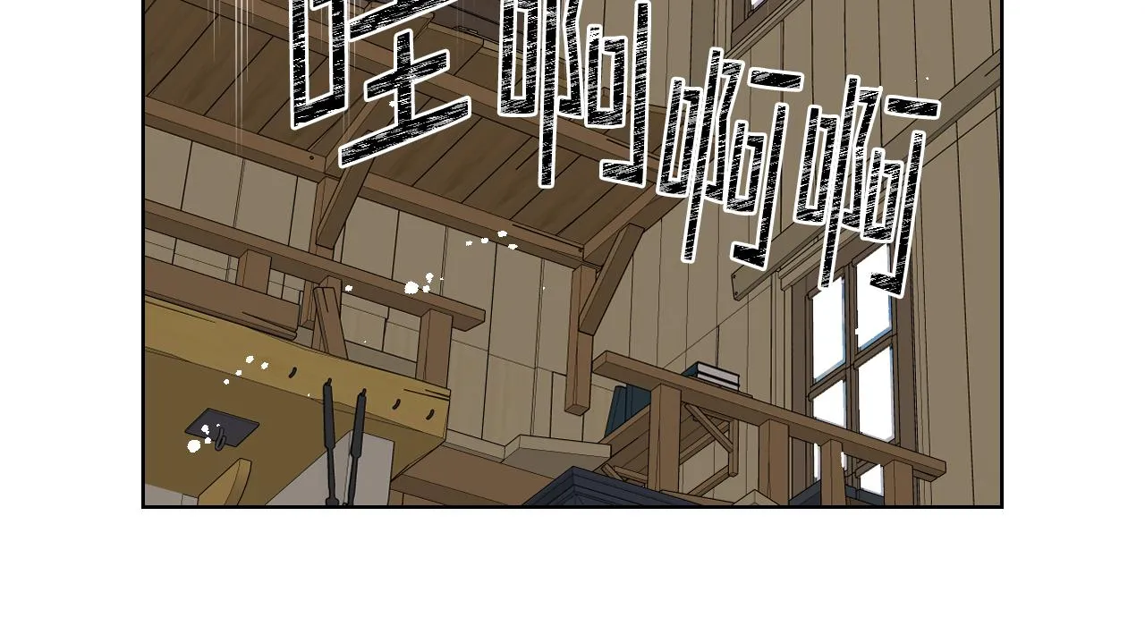 第53话 拜访公爵府 第14页
