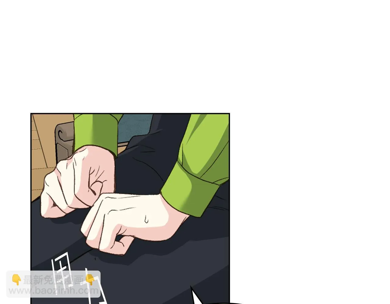 第53话 拜访公爵府 第45页