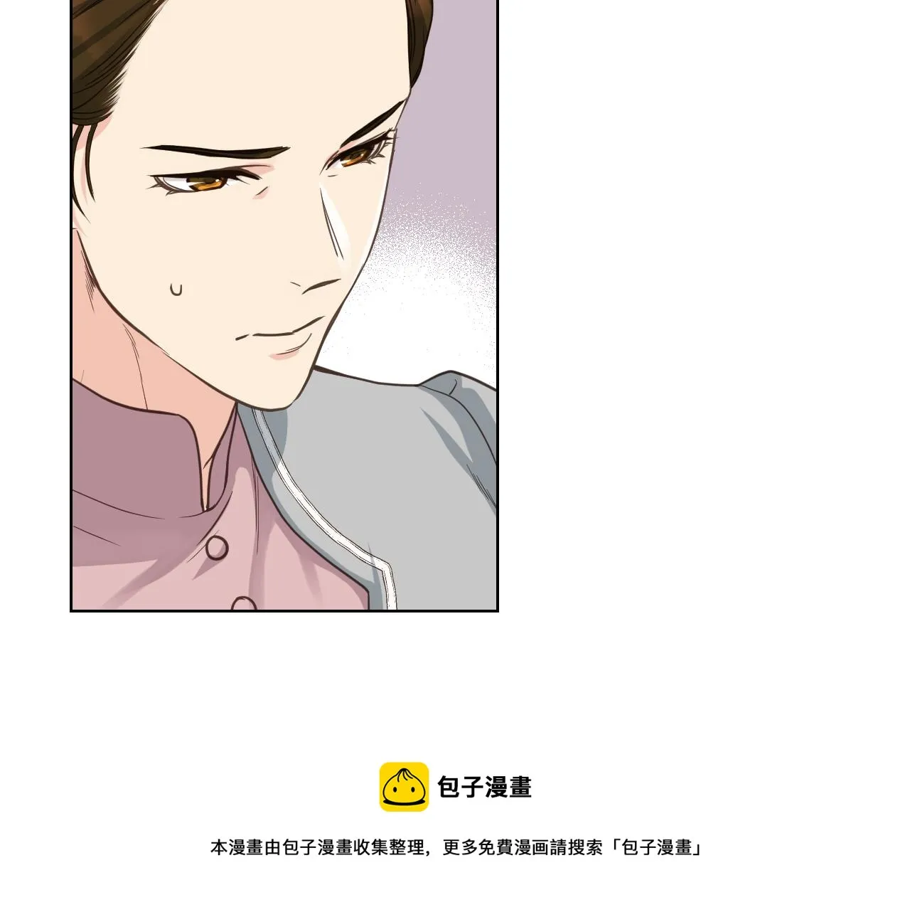 第53话 拜访公爵府 第51页