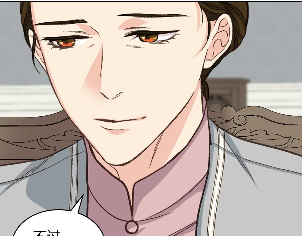 第53话 拜访公爵府 第95页
