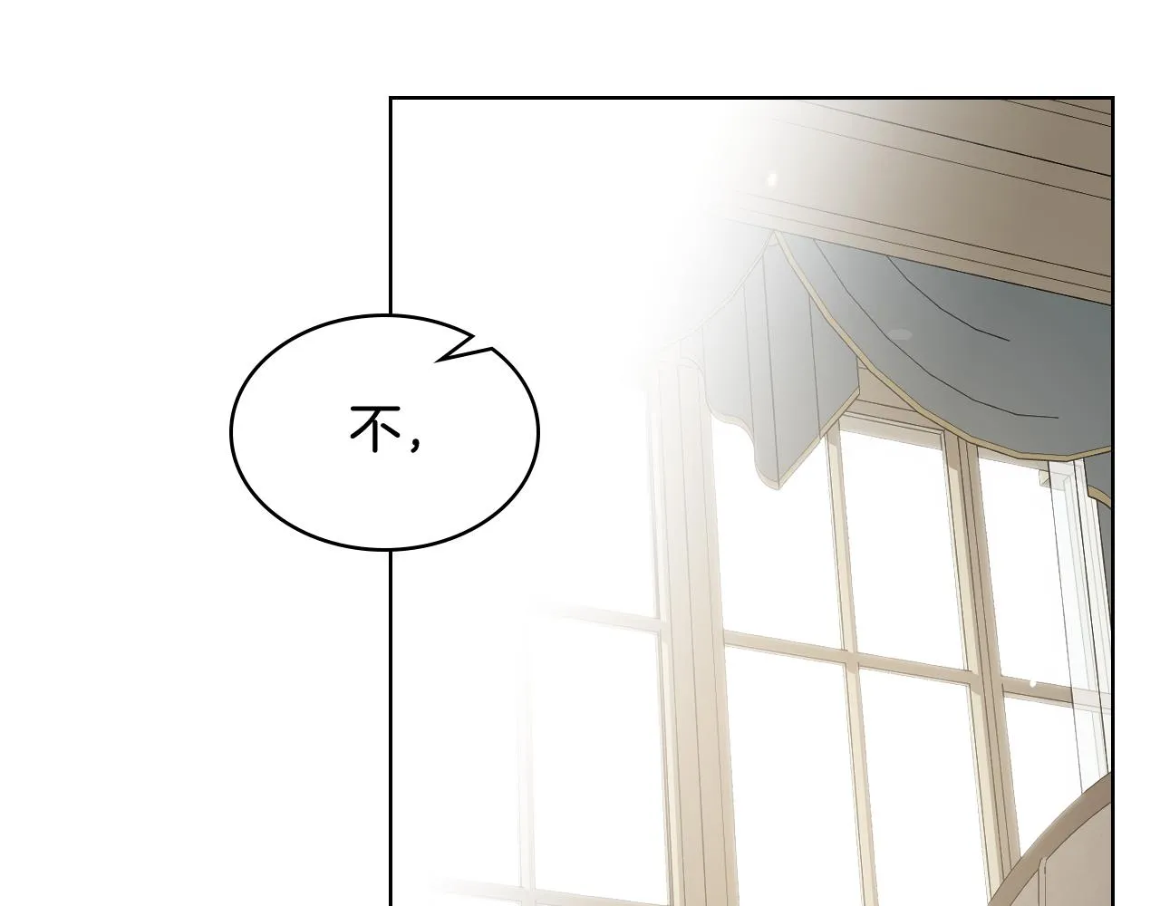 第53话 拜访公爵府 第103页
