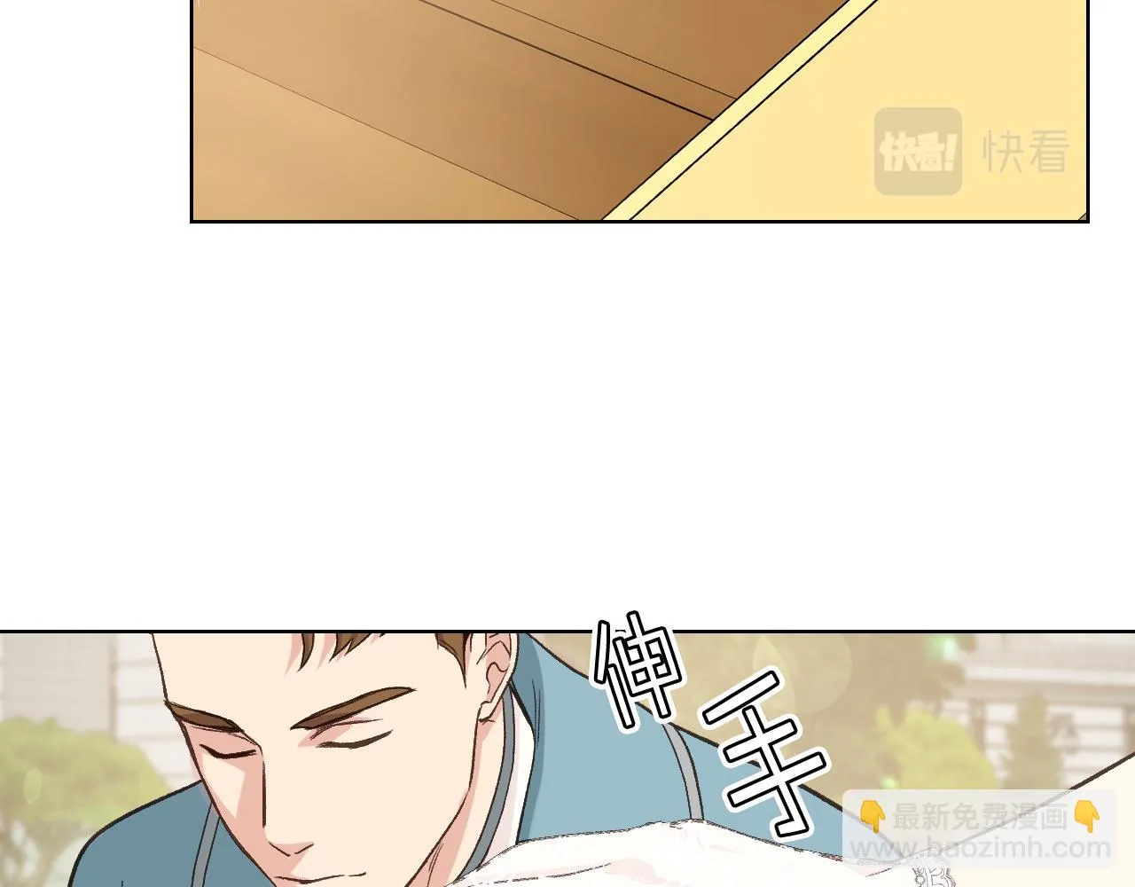 第53话 拜访公爵府 第117页