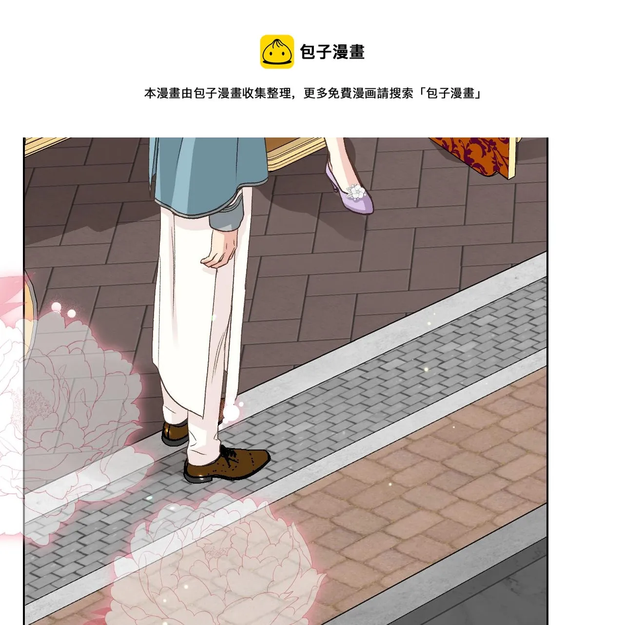 第53话 拜访公爵府 第121页
