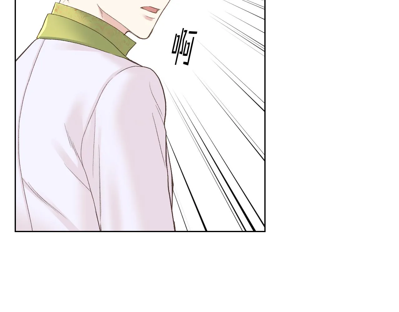 第51话 我要回战场 第6页