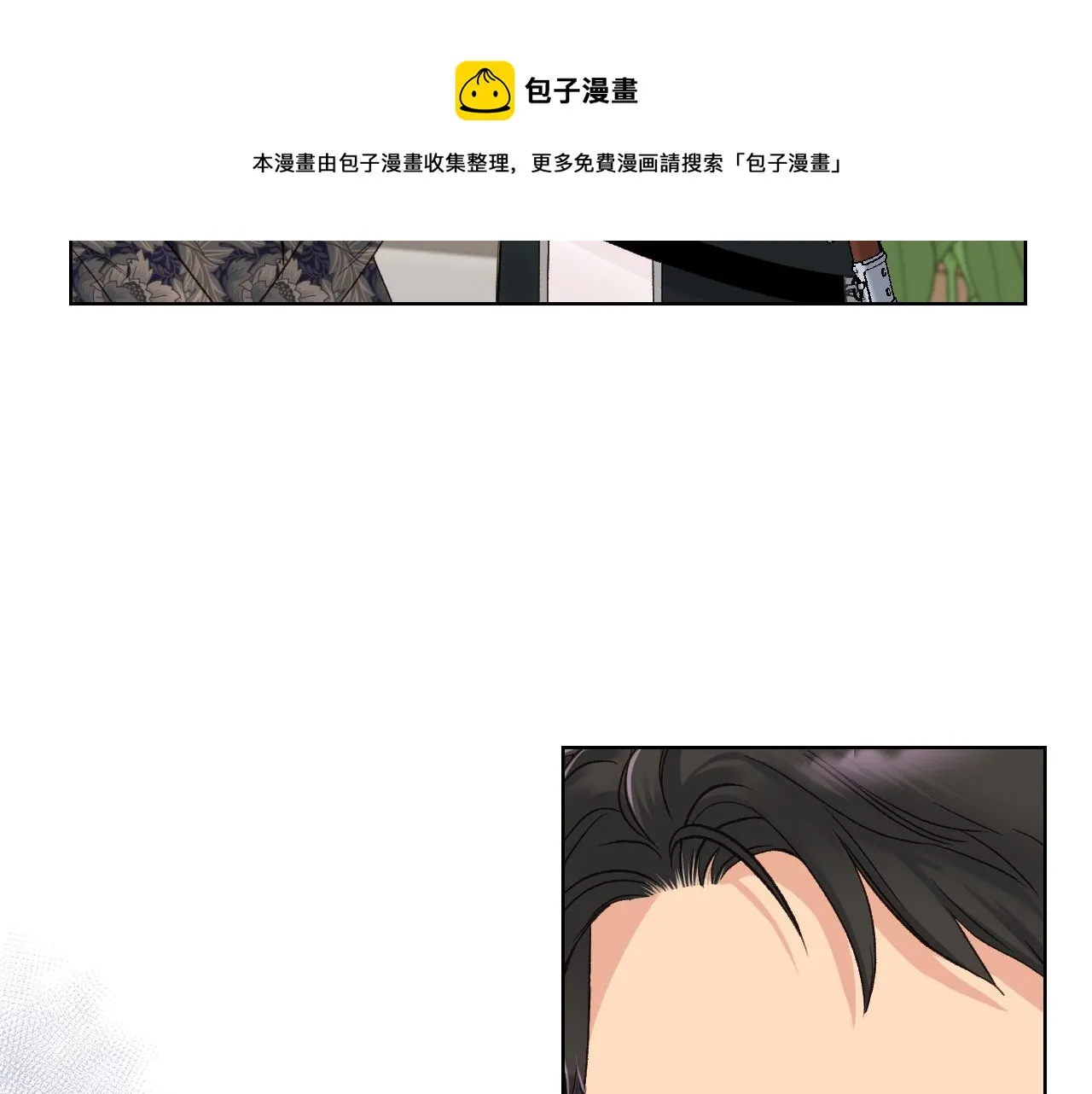 第51话 我要回战场 第13页