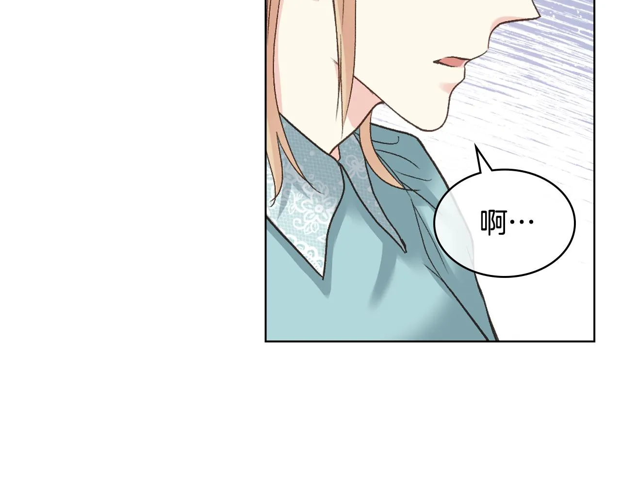 第51话 我要回战场 第24页