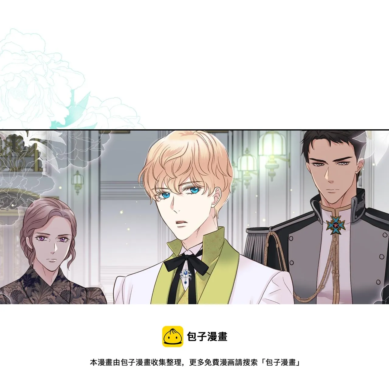第51话 我要回战场 第25页