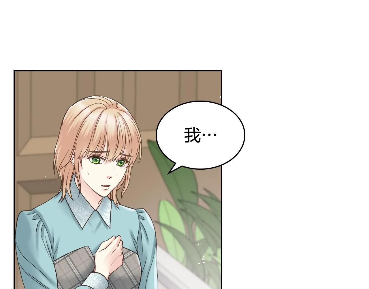 第51话 我要回战场 第27页