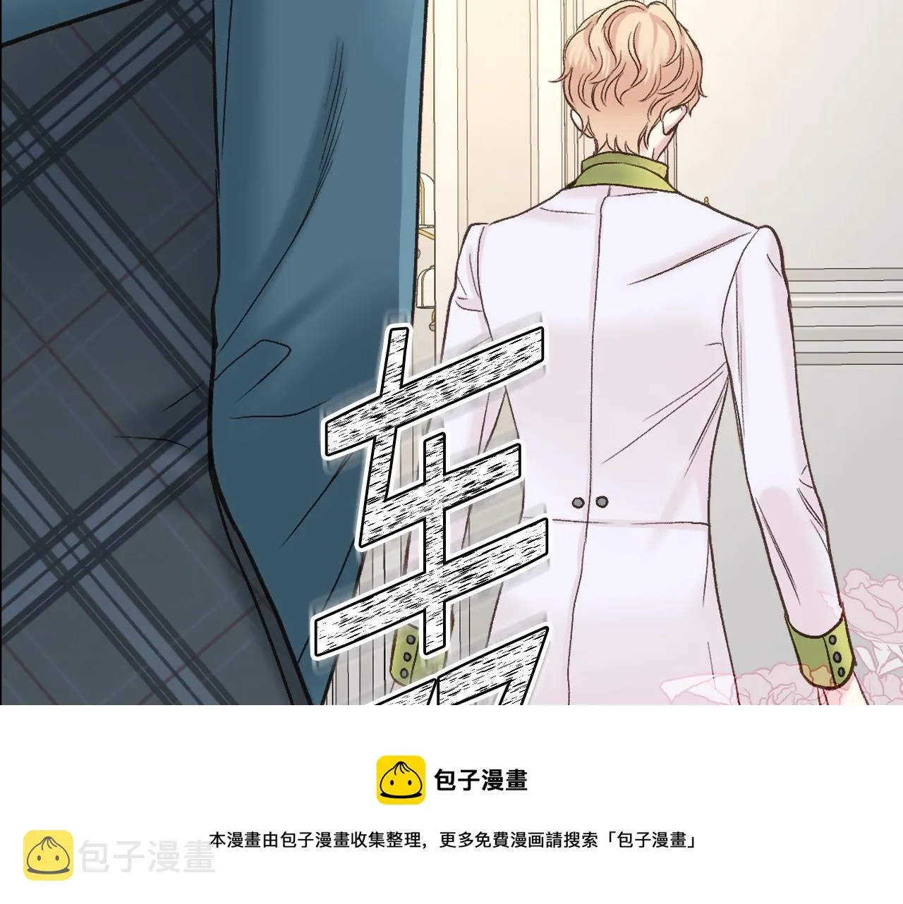 第51话 我要回战场 第33页