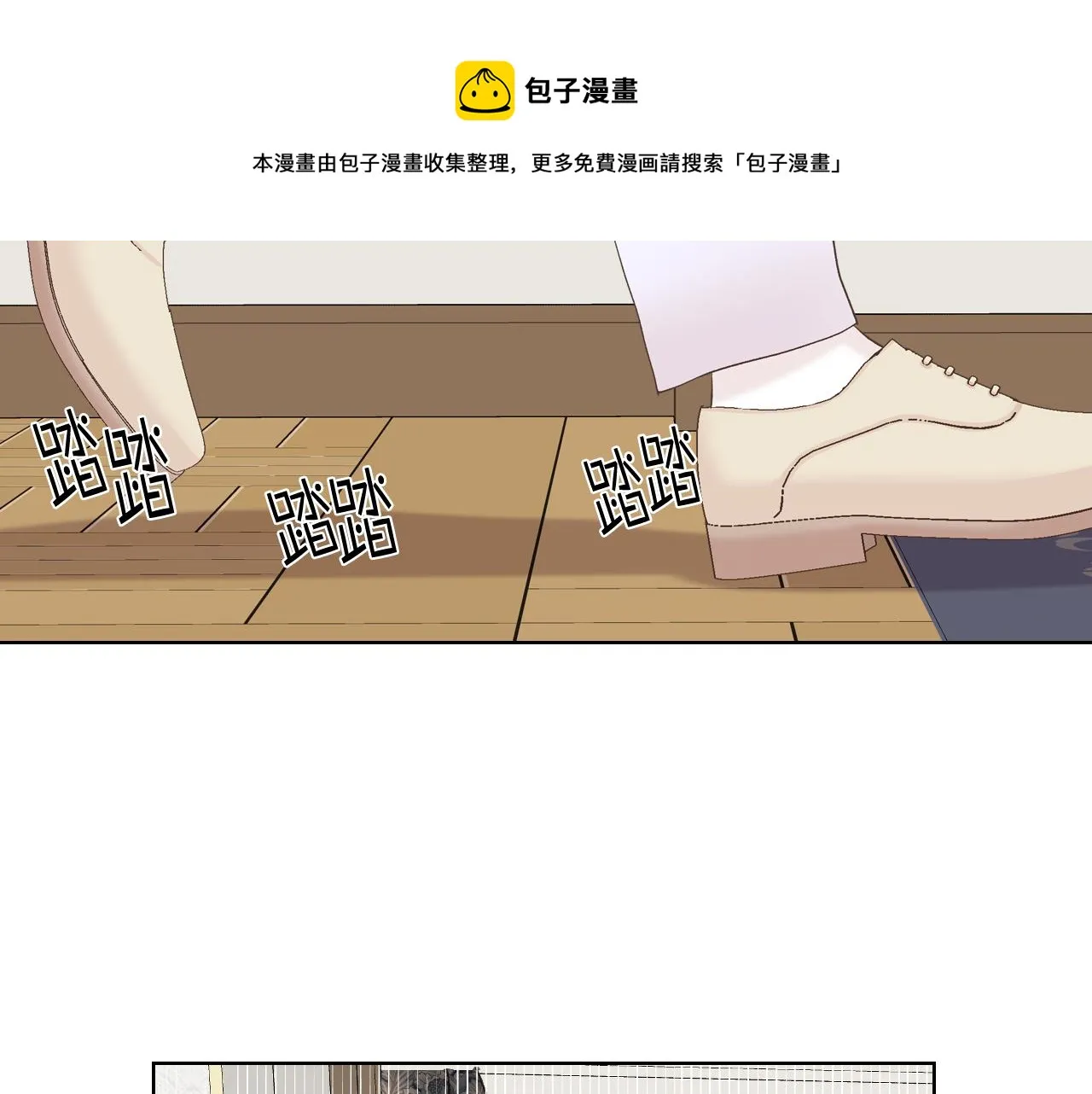 第51话 我要回战场 第37页