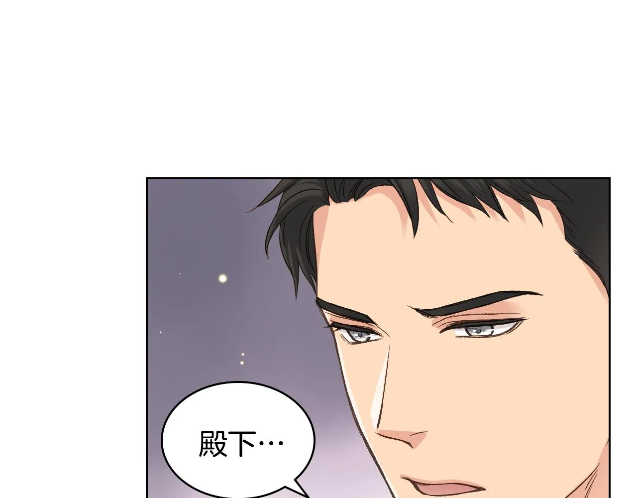 第51话 我要回战场 第42页