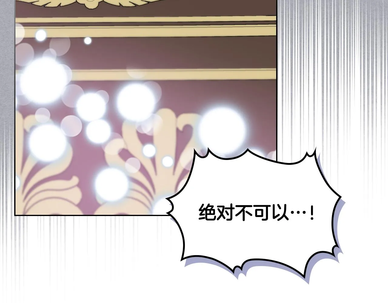 第51话 我要回战场 第51页