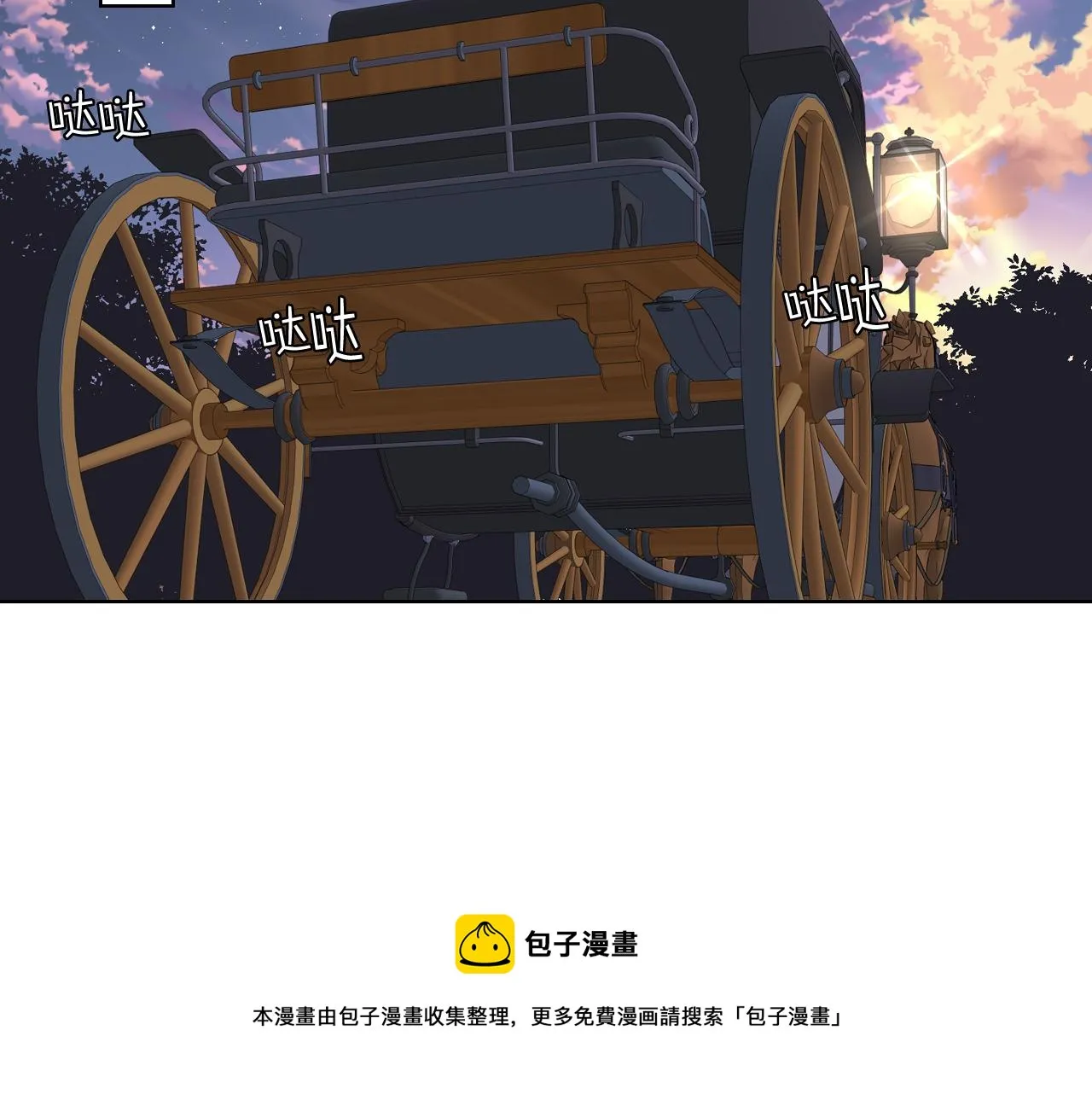 第51话 我要回战场 第57页