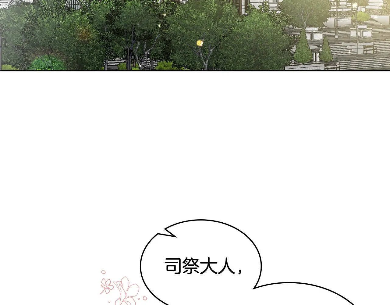 第51话 我要回战场 第64页