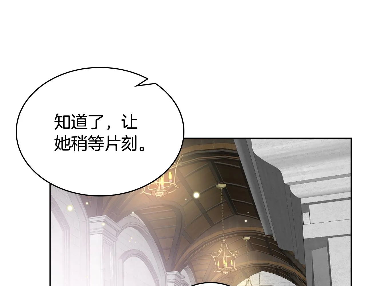 第51话 我要回战场 第67页