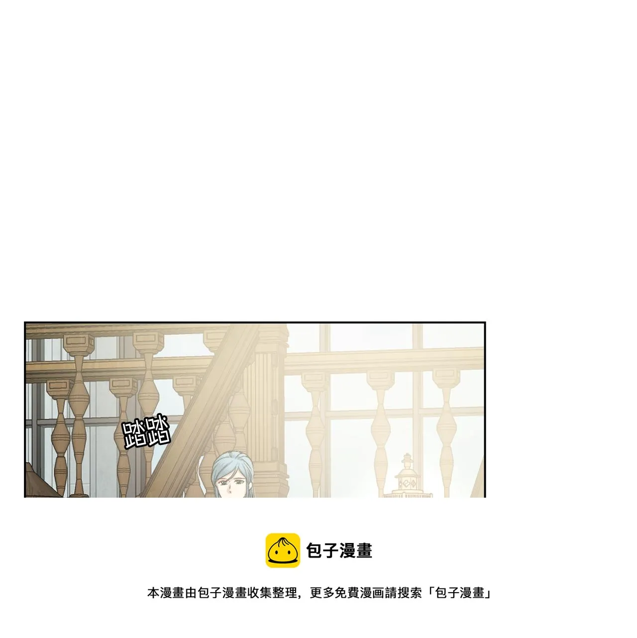 第51话 我要回战场 第69页