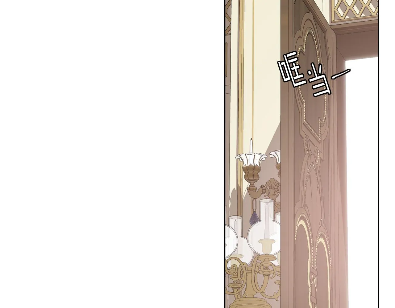 第51话 我要回战场 第71页