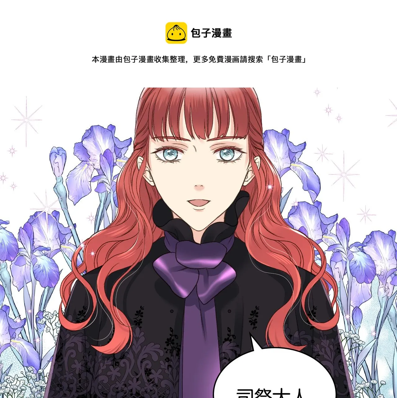 第51话 我要回战场 第73页