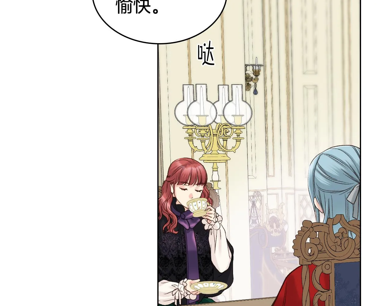 第51话 我要回战场 第79页