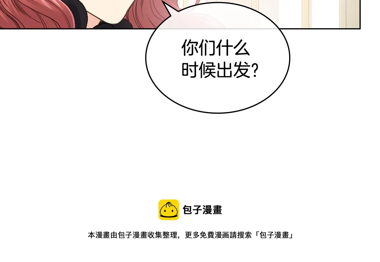 第51话 我要回战场 第81页