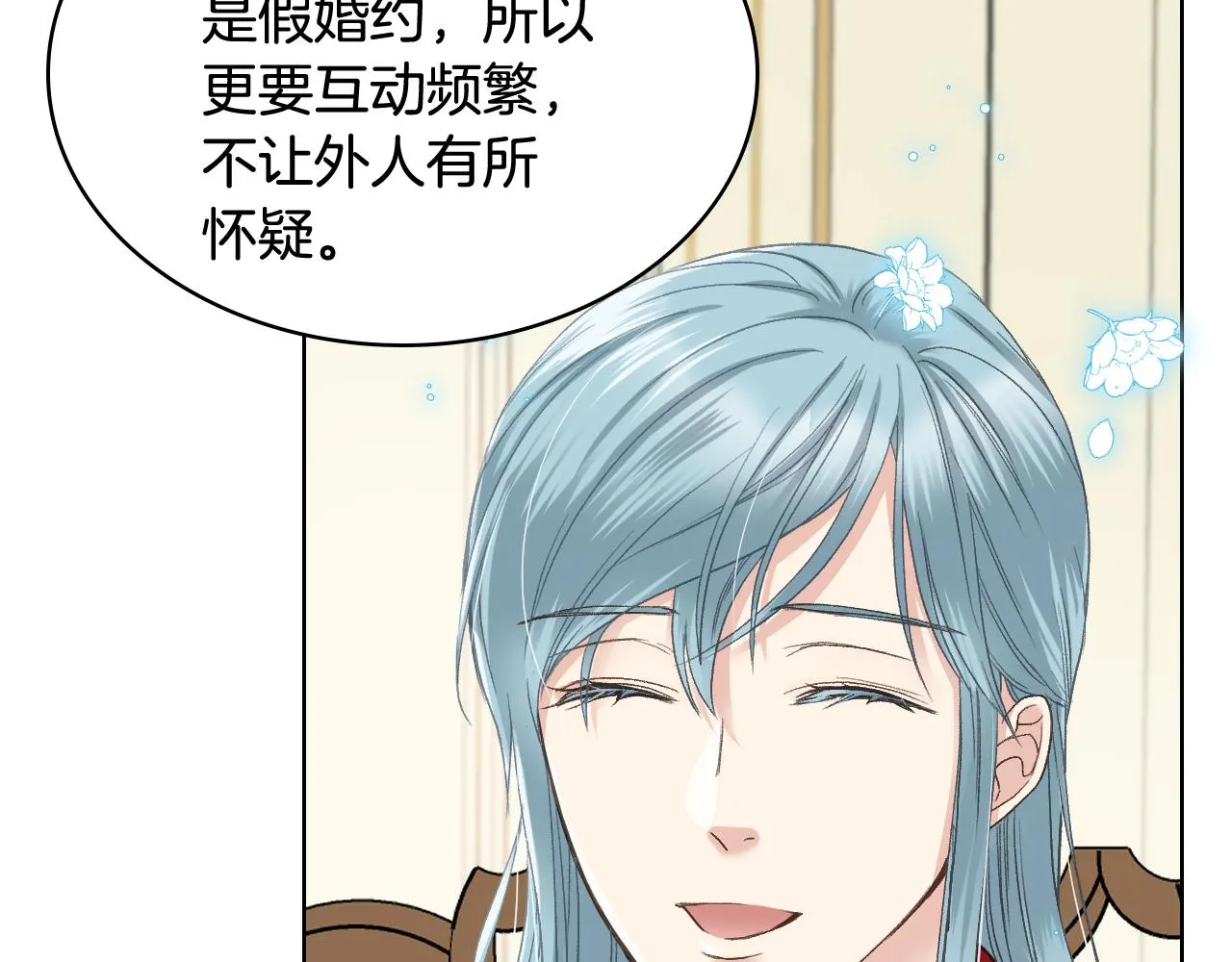 第51话 我要回战场 第87页