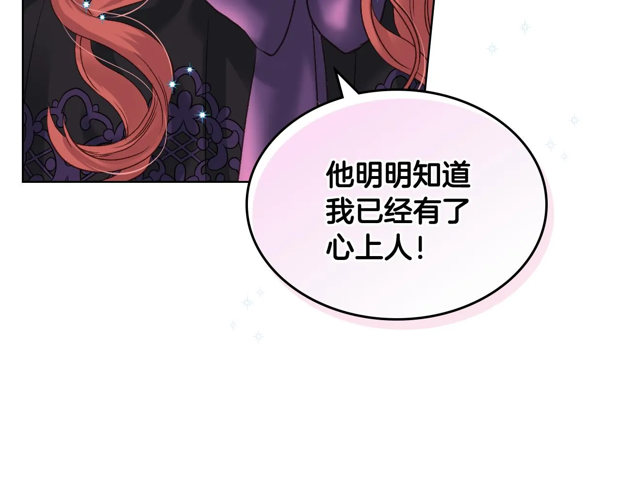 第51话 我要回战场 第94页
