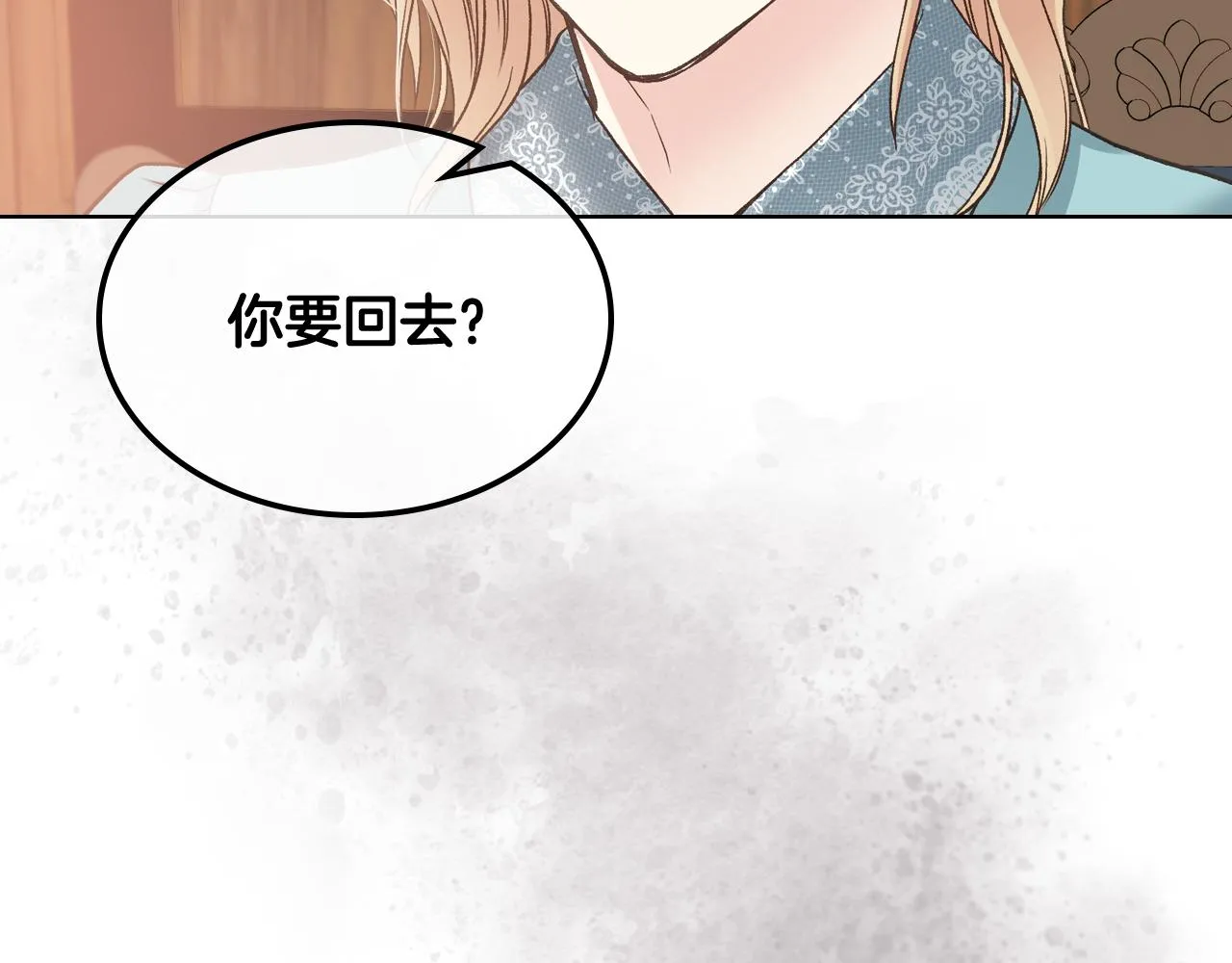 第51话 我要回战场 第99页