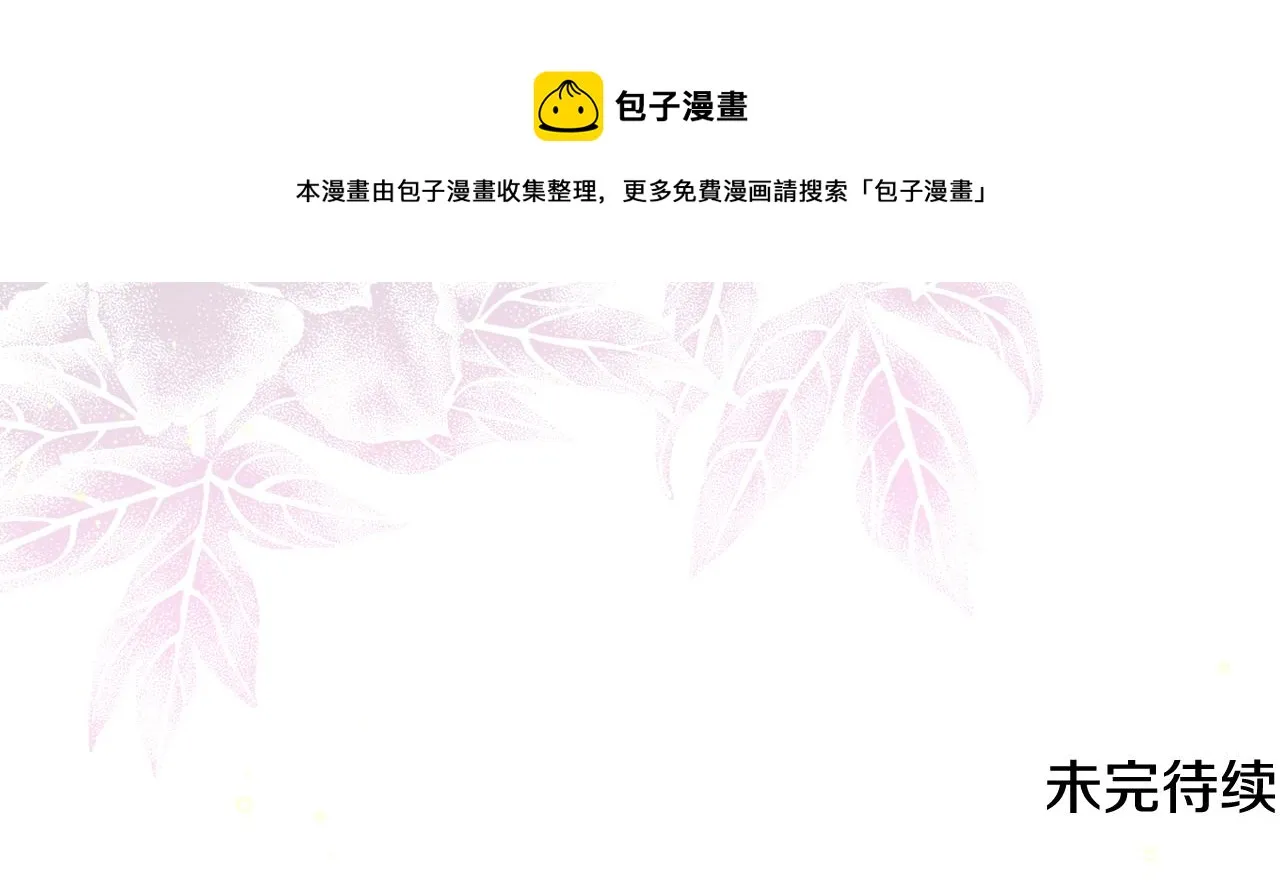 第51话 我要回战场 第105页
