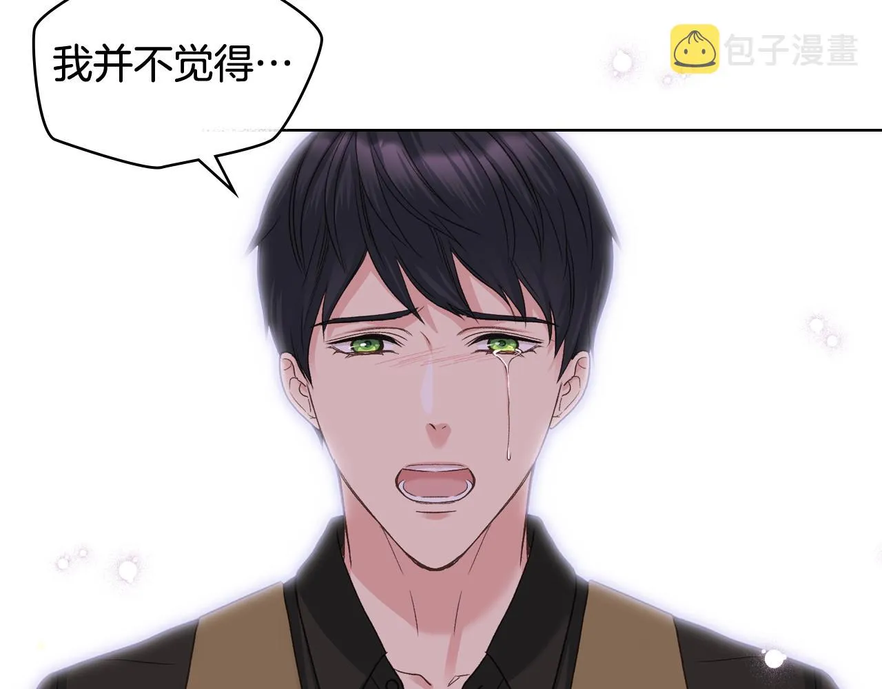 第52话 不舍 第20页