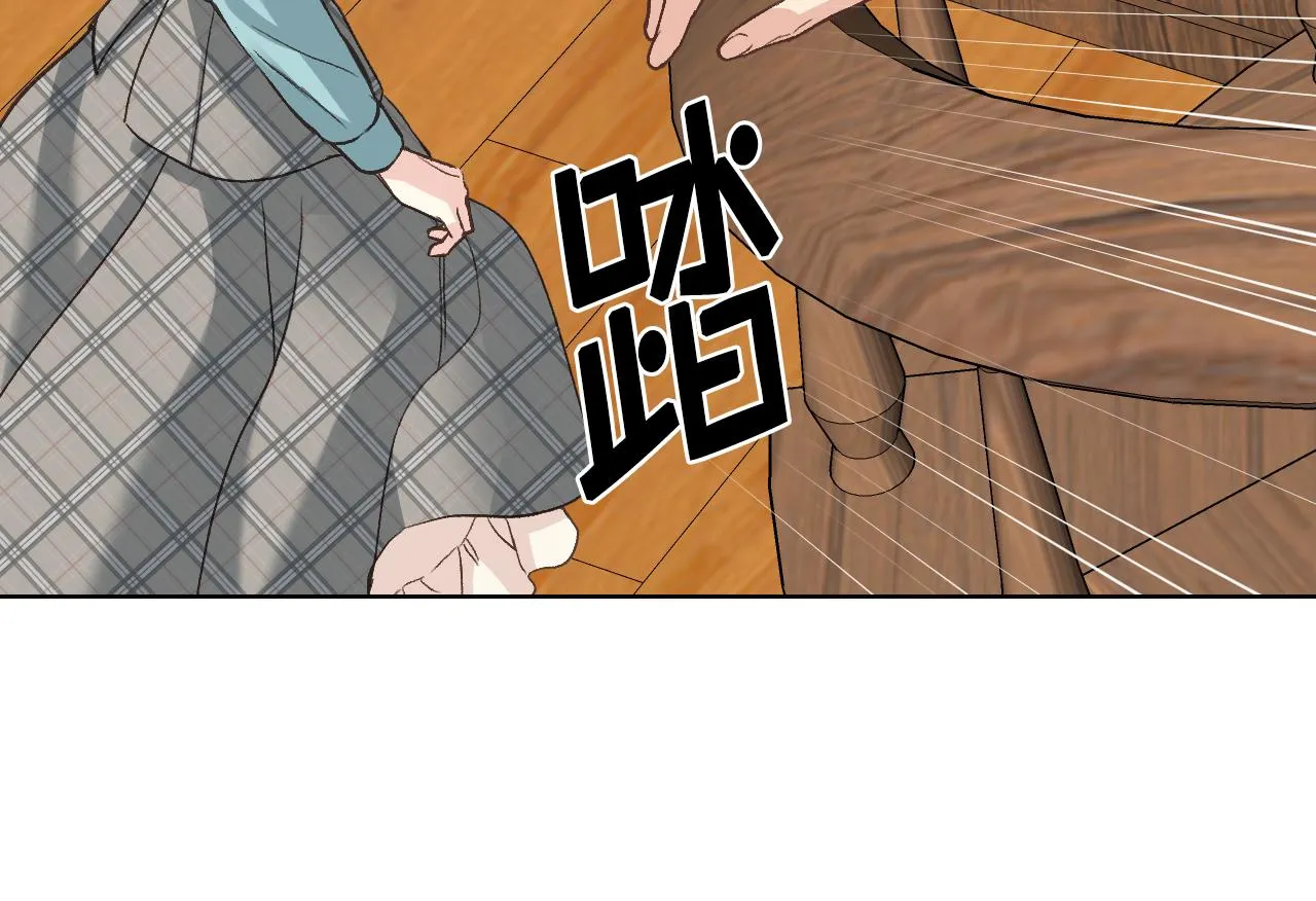第52话 不舍 第25页