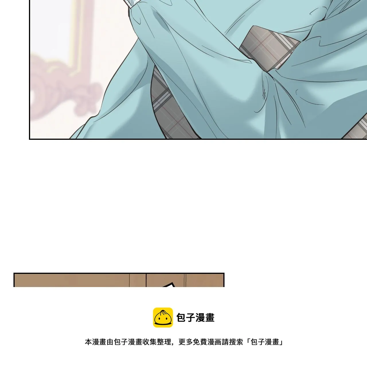 第52话 不舍 第31页