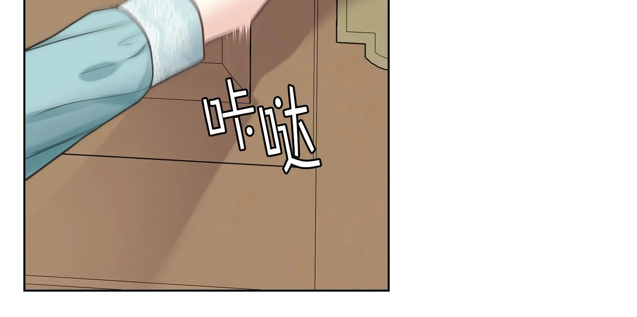 第52话 不舍 第33页