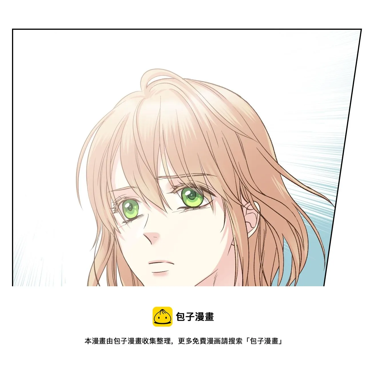 第52话 不舍 第51页