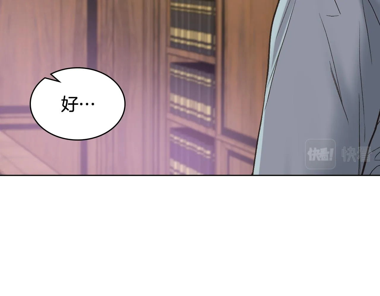 第52话 不舍 第65页