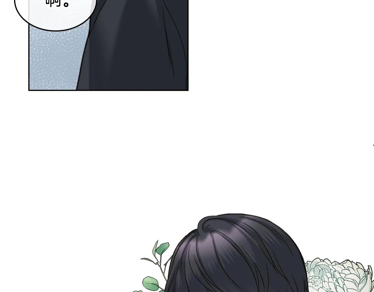 第52话 不舍 第67页