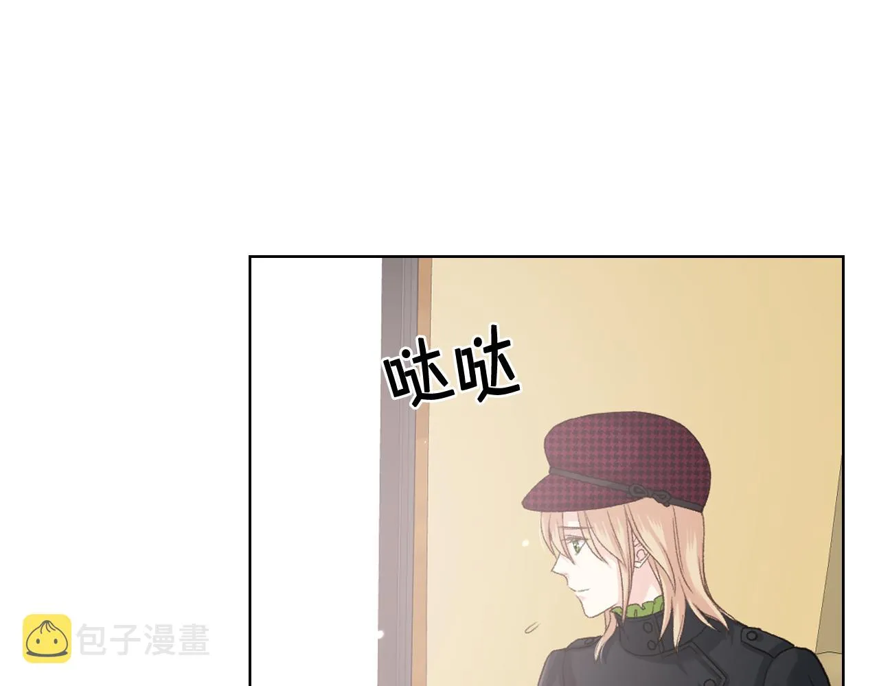 第52话 不舍 第98页