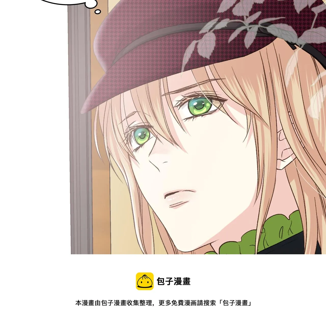 第52话 不舍 第101页